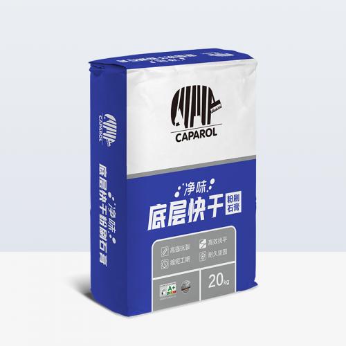  Caparol净味底层快干粉刷石膏