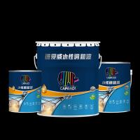  Caparol水性调和漆